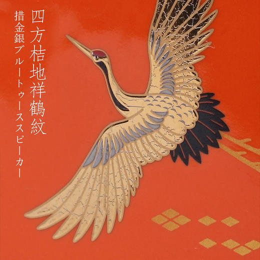  莺歌烧 四方桔地祥鹤纹蓝牙音箱 新品HIFI蓝牙禅音音响家用茶台高档茶道摆件 商品图3