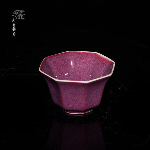 问鼎 钧窑系列 八方杯 丁香紫棠 钧窑杯功夫茶具主人杯家用品茗单杯