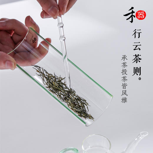  禾器 行云茶则玻璃茶则三件套礼盒装 彩璃镶边茶勺茶针茶拨 商品图0