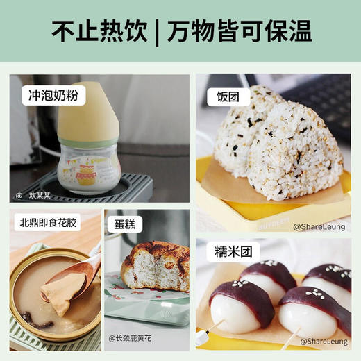 【北鼎】北鼎（Buydeem）保温杯垫加热杯垫OA2001三色可选 商品图5