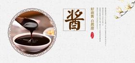  一碟甜面酱，打造味道不输饭店的京酱肉丝！ 