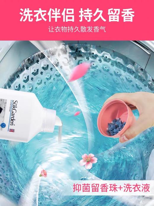 蔬果园天然香氛生态洗护套装4瓶装 商品图3