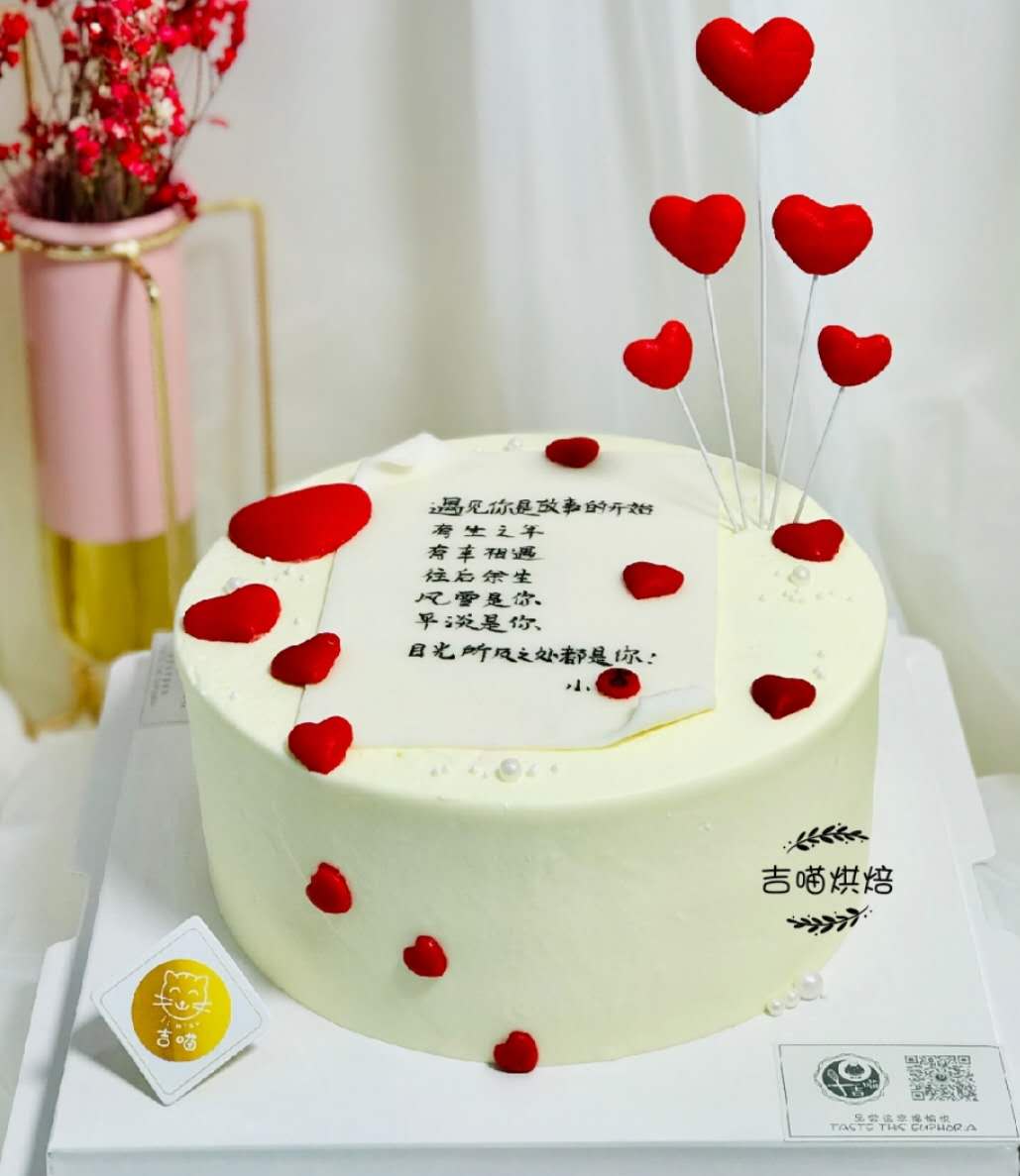 网红书信蛋糕（半翻糖装饰）