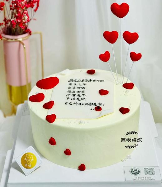 网红书信蛋糕（半翻糖装饰） 商品图0