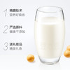 豆本豆唯甄豆奶250ml*24盒 严选非转基因大豆 新老包装随机发 包邮 商品缩略图1