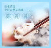鲜美来火锅八爪鱼200g 商品缩略图1