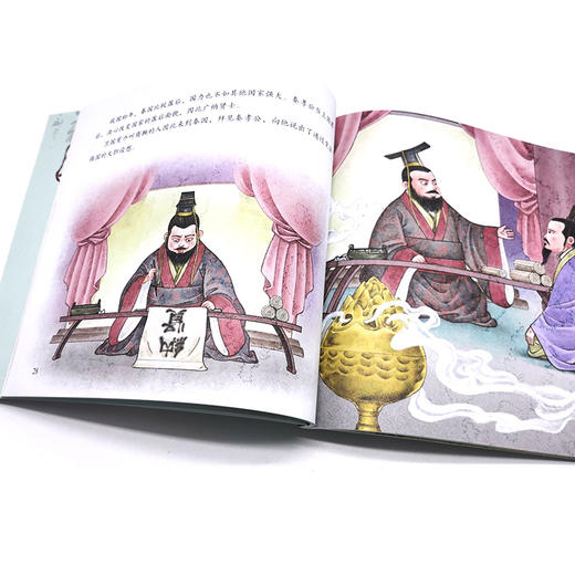 中华传统美德故事绘本 信 国学启蒙书 中华传统美德故事 青少年道德素质教育 儿童性格培养良好习惯养成 家庭教育亲子阅读少儿早教 商品图3