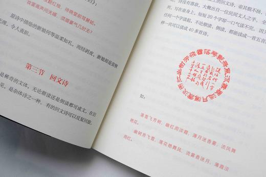 非常语文：上、中、下 商品图7