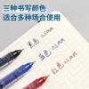 晨光ARP41801签字笔/0.5MM 商品缩略图3