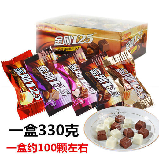 黑金刚125夹心代可可脂巧克力330g 商品图0
