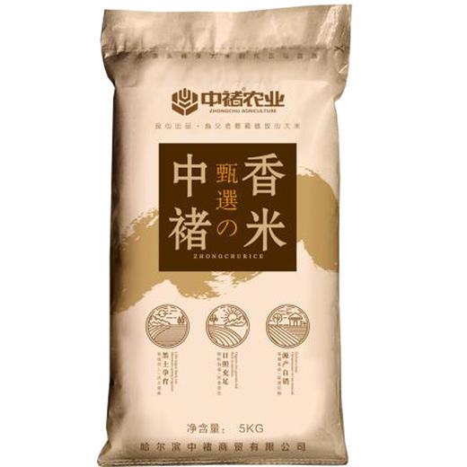 【吉林黑龙江 • 中褚香米】#新米上市# 香甜软糯 米香浓郁 柔韧鲜弹 色泽晶莹油亮 以朴实之地耕植良心稻米 10斤装 商品图5