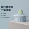 【北鼎】北鼎（Buydeem）珐琅锅铸铁锅—小鲸蓝 商品缩略图0