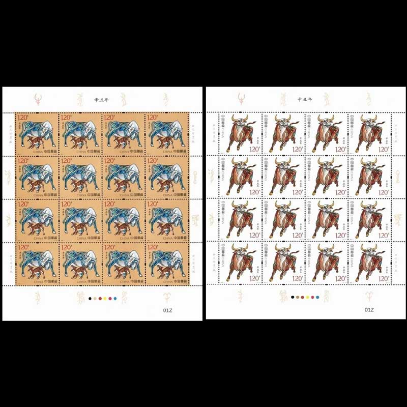 【预定】2021牛年生肖邮票 中国邮政发行