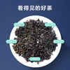 送礼佳品【满堂鸿运五“福”茶】五大名茶不挑人,送谁都喜欢,尊享礼盒包装,彰显品质 商品缩略图4