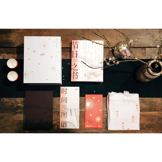 新书预售 节日之书 余世存说中国传统节日 礼品装余世存 著 中国传统文化社科书籍 商品图1