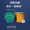 送礼佳品【满堂鸿运五“福”茶】五大名茶不挑人,送谁都喜欢,尊享礼盒包装,彰显品质 商品缩略图3