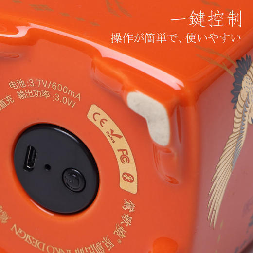  莺歌烧 四方桔地祥鹤纹蓝牙音箱 新品HIFI蓝牙禅音音响家用茶台高档茶道摆件 商品图2