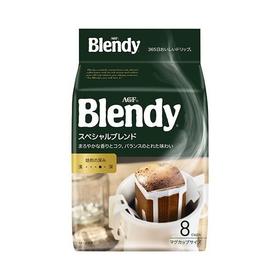 Blendy 浓香 摩卡味咖啡/黑咖啡（挂耳式）  8杯装