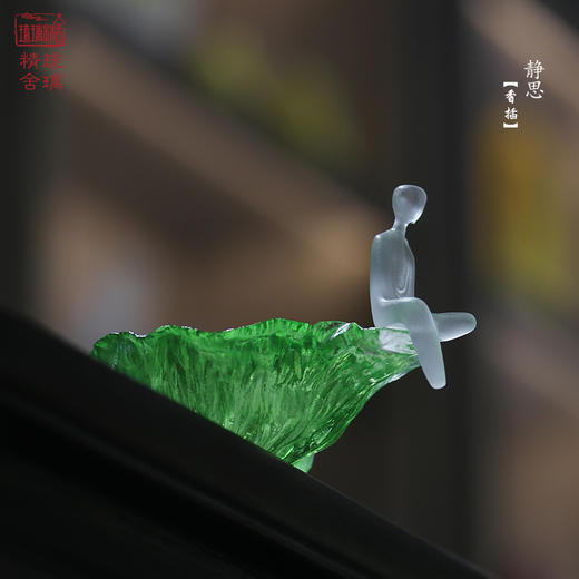  心缘堂 琉璃 静思香插檀香线香禅意桌面摆件创意工艺品礼品 商品图4