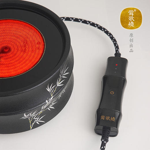  莺歌烧 黑底竹节电陶炉 家用竹节茶炉静音防干烧关机铁壶银壶专用莺歌烧茶炉 商品图1