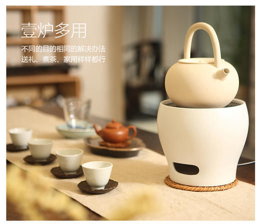  莺歌烧 素白底风炉电陶炉陶瓷煮茶炉家用小型蓝牙无辐射银壶泡茶 商品图1