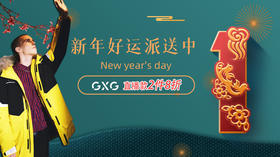 2021第①场直播丨暴富？脱单？在这里，你的新年Flag不会倒……