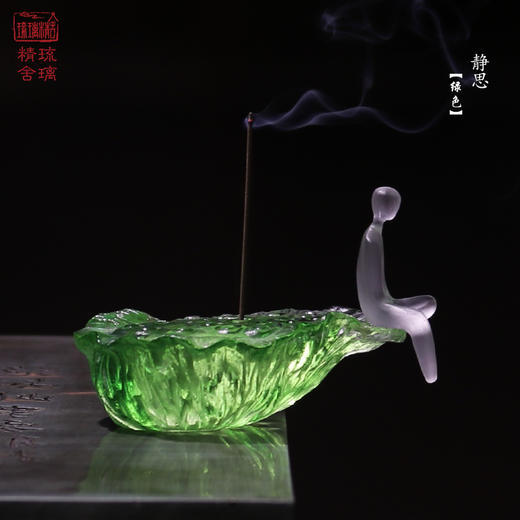  心缘堂 琉璃 静思香插檀香线香禅意桌面摆件创意工艺品礼品 商品图0