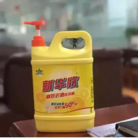 油污净200套，1.5L洗洁精200壶。（麻城郑） 商品图0