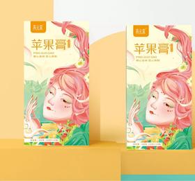 上新|一勺苹果膏竟然有这么大的作用