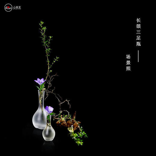  心缘堂 琉璃 长颈三足瓶小欧式家居装饰玻璃花瓶摆件客厅餐桌摆设茶席茶室花器 商品图3