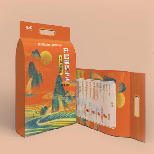 星火清香稻大米5kg/袋 【LY】 商品图0