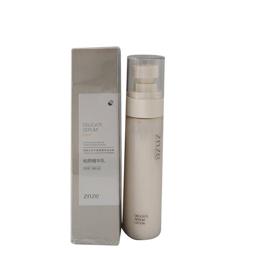 臻积幼原精华乳60ml保湿细腻嫩肤改善暗沉 商品图0