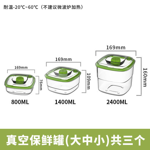真空机用密封罐真空收纳罐泡菜药材家用食品密封真空盒五谷蜂蜜奶粉 商品图6