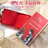 2条本命牛年红色内裤女 无缝中腰纯棉档好运结婚新年三角裤女七夕情人节 商品缩略图2