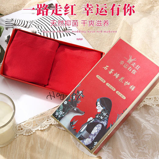 2条本命牛年红色内裤女 无缝中腰纯棉档好运结婚新年三角裤女七夕情人节 商品图2