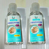 【9.9元2瓶】优护优家抗菌免洗净手凝露50ml（6956907411231） 商品缩略图0