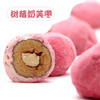【网红奶芙枣】原价13.8元/盒，现活动价 25元/2盒抢网红奶芙枣（原味和树莓味2种口味）） 商品缩略图0