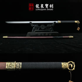 龙凤环首刀（紫木款）未开刃