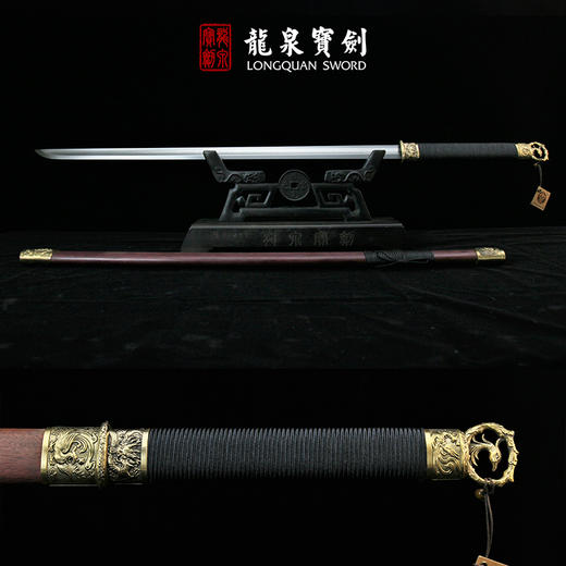 龙凤环首刀（紫木款）未开刃 商品图0