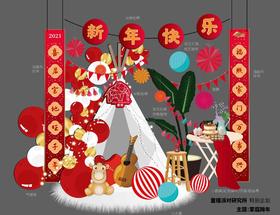 庆祝到家|除夕守岁云上HOME趴