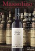 醉芙蓉 巴贝拉红葡萄酒 Massolino Barbera d’Alba DOC  2019 商品缩略图2