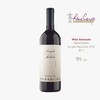 醉芙蓉 内比奥罗红葡萄酒 Massolino Nebbiolo Langhe DOC 2016 商品缩略图5