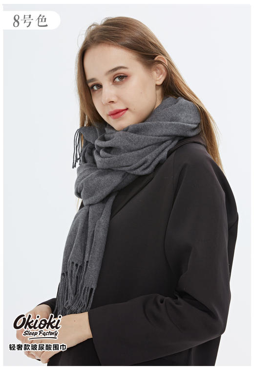 新西兰okioki羊绒围巾  多色可选 商品图1