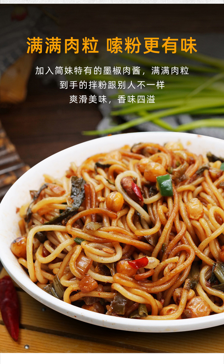 江西南昌拌粉212g*3盒