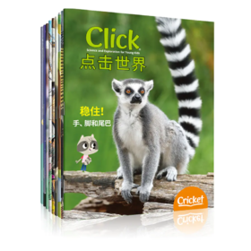  《点击世界》，与美国同步发行，中文版科普杂志，1月全球首发！ 