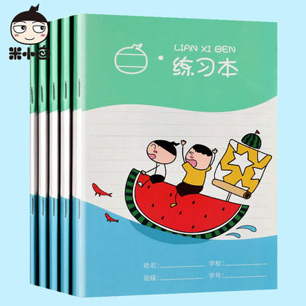 米小圈文创-生活趣事练习本（5本套装） 商品图0