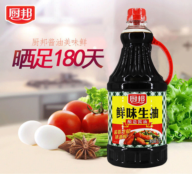 厨邦鲜味生抽 1.25l