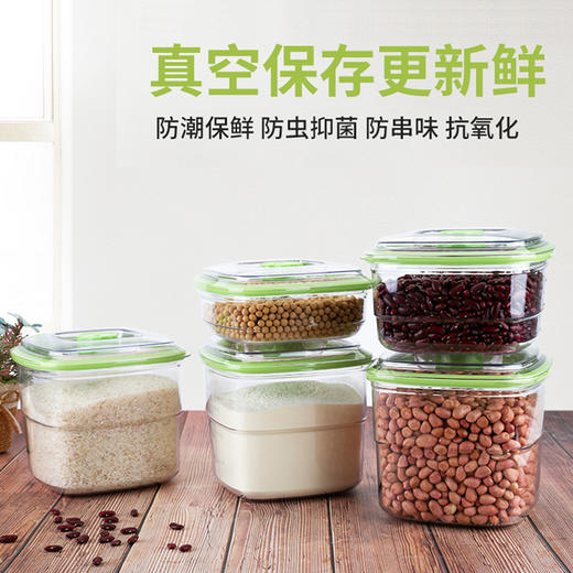 真空机用密封罐真空收纳罐泡菜药材家用食品密封真空盒五谷蜂蜜奶粉 商品图5