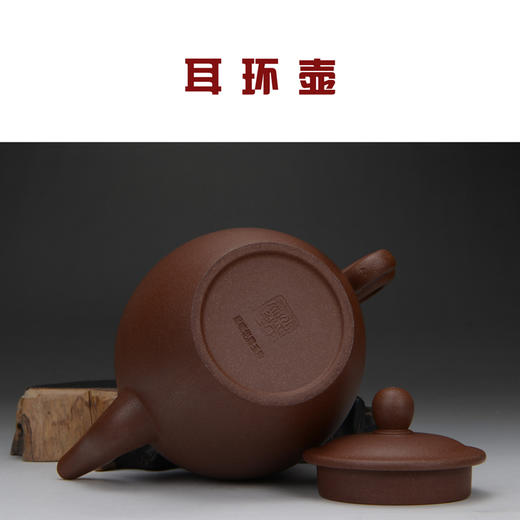耳环壶 商品图3