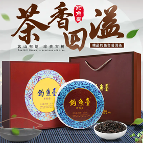 【推荐】钓鱼台 普洱熟茶 357克【整盒装】